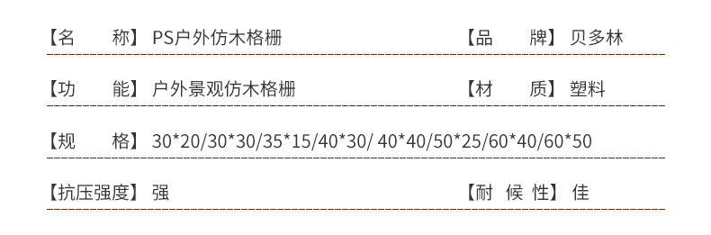 详情页_03.jpg