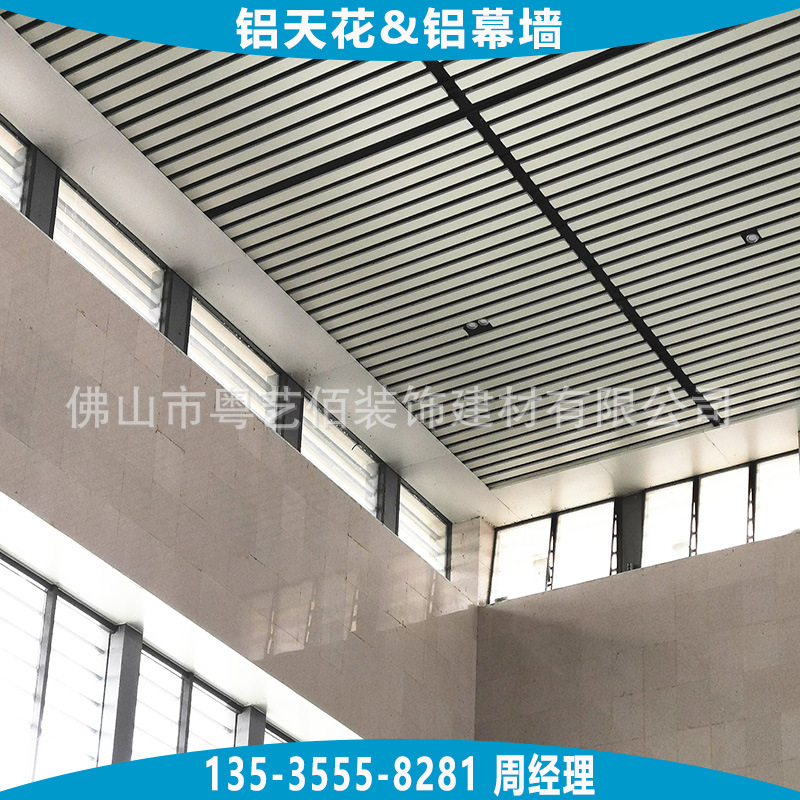 铝方通-利川高铁站吊顶条板方通 (11)