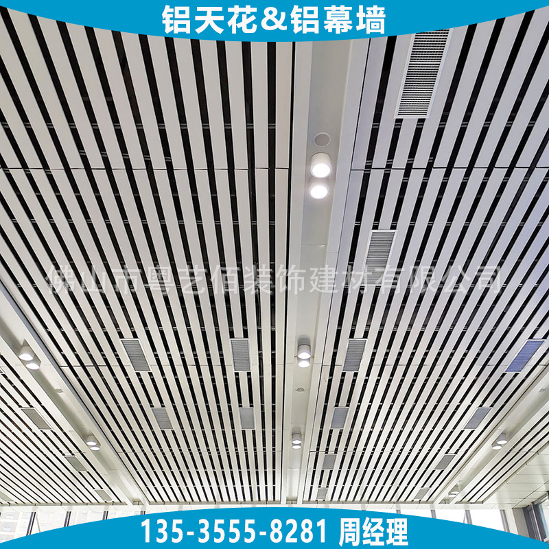 铝条板-长沙站吊顶铝条板天花 (31)