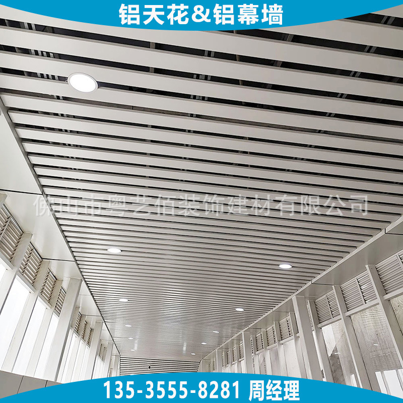 铝条板-长沙站吊顶铝条板天花 (37)