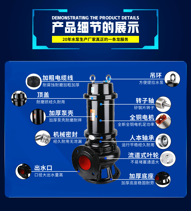 2020.5-WQ详情页_05