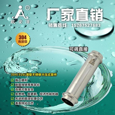 不锈钢卡压式管件30408饮用水卫生级薄壁 内螺纹牙三通