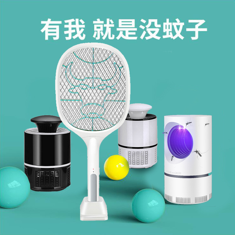 新款灭蚊灯室内家用灭蚊器usb吸入式智能电蚊拍二合一驱蚊器跨境