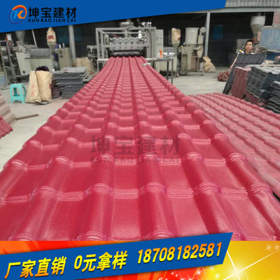 上海合成树脂瓦防水隔热装饰瓦片pvc塑胶防腐瓦铁皮彩钢瓦屋顶图1