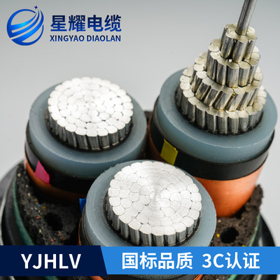 YJLHV 铝合金电力电缆国标铠装铝芯中低压铝芯电力电缆