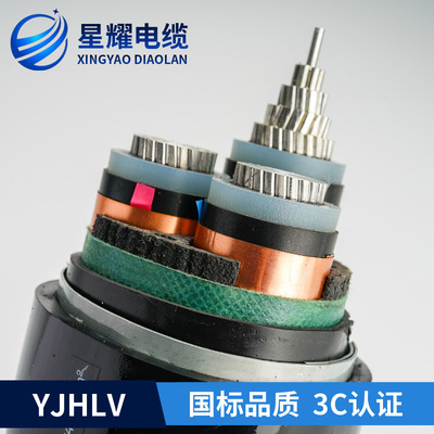 YJLHV22 3*120+2*70铝合金电力电缆国标铠装铝芯中低压铝芯电缆
