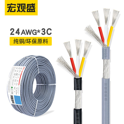 2547屏蔽线24awg 3芯加地缠绕屏蔽线 美标0.2平方三芯音频线300米