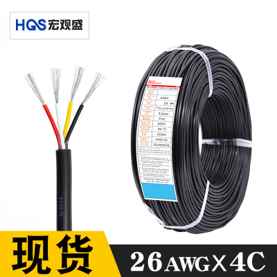 四芯USB线OD3.5mm信号线2464#26awg*4C电源线 美标0.12平方过粉线