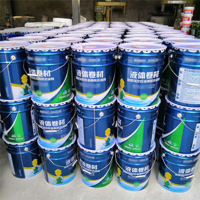 高聚物改性沥青防水涂料 SBS液体卷材屋面防水水性防水涂料