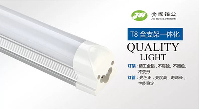 LED日光灯管LED灯管t8一体化灯管 0.6米 1.2米灯管光管10W20W