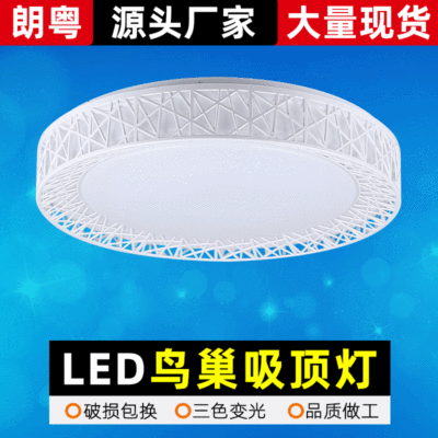 led吸顶灯 卧室新款客厅灯具 创意书房家居装用灯饰 新中式吸顶灯