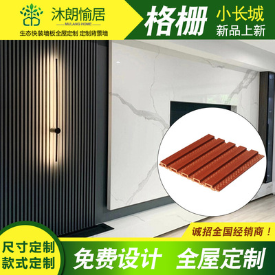 深圳KTV宾馆酒店门头装饰材料生态木墙板吊顶159小长城吸音格栅板