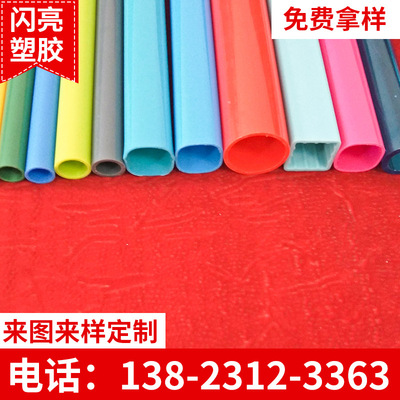 深圳厂家可定PVC 管材 透明塑胶管 PC圆管 挤出管 包装 彩色硬管