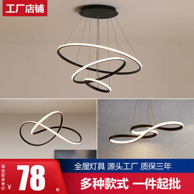 led餐厅吊灯简约创意个性后现代北欧客厅灯具卧室饭厅吧台艺术