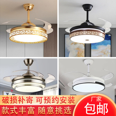 四叶LED隐形风扇灯客厅餐厅吊扇灯具中山现代家装卧室扇灯饰照明