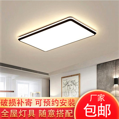 现代简约客厅灯阳台家装长方形led照明卧室灯吸顶灯饰创意灯具