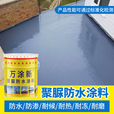 水性 热涂型聚脲弹性体防水涂料 公路铁路隧道喷涂聚脲防水涂料图1