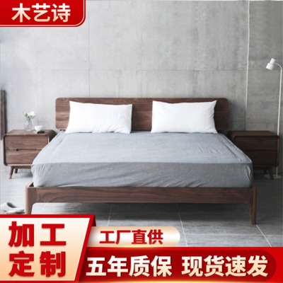 黑胡桃1.8米双人床北欧实木床日式纯实木床1.5米白橡木简约日式床