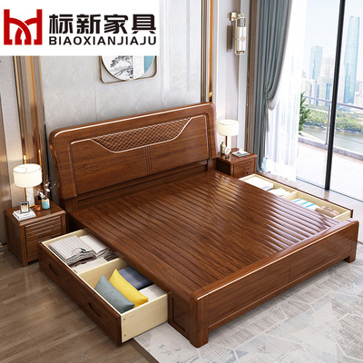 中式实木床轻奢金丝胡桃木小户型主卧室双人储物床家用婚床经济型