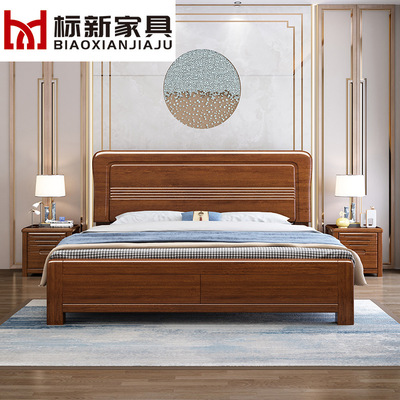 金丝胡桃木实木床双人大床1.8米简约现代气压高箱储物床主卧婚床