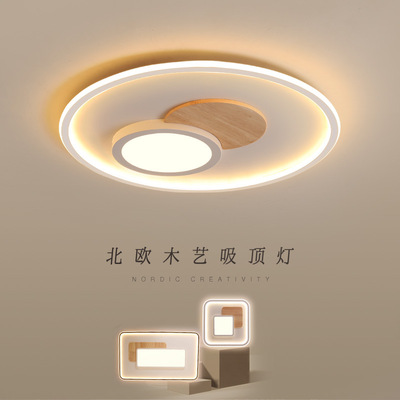 卧室灯现代简约LED吸顶灯北欧创意客厅灯具圆形书房灯新款房间灯