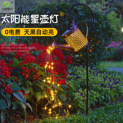跨境热卖太阳能水壶灯别墅花园装饰花洒铁艺铜线镂空太阳能草坪灯