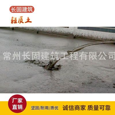 现场浇筑水泥 轻质保温泡沫混凝土 发泡混凝土坑基回填专业施工