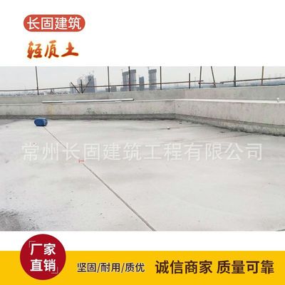 现场浇筑轻质发泡混凝土泡沫混凝土用于建筑屋面找坡发泡水泥厂家