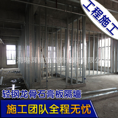 厂房办公楼施工经验丰富 75型防火龙骨隔墙 防潮纸面石膏板隔墙