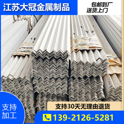 ASTM316不锈钢角钢 316L不锈钢角钢 表面酸洗 适用于各种建设工程