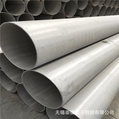厂家大量现货供应不锈钢管304不锈钢薄壁管规格齐全质优价廉