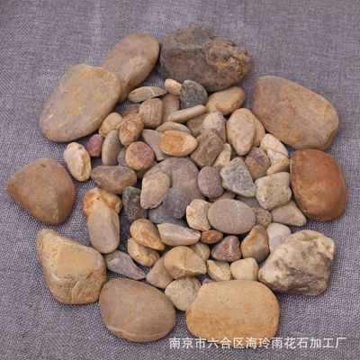 江苏河卵石厂家景观石供应变压器鹅卵石 河卵石 公路鹅卵石批发