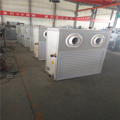 厂家批发8000远程射流机组 空气处理机组 立柜式远程射流空调机组
