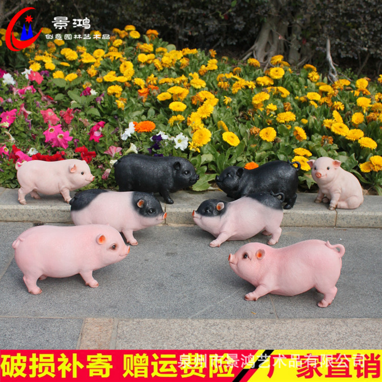 仿真小猪摆件户外庭院公园招财可爱家居动物树脂雕塑创意装饰工艺