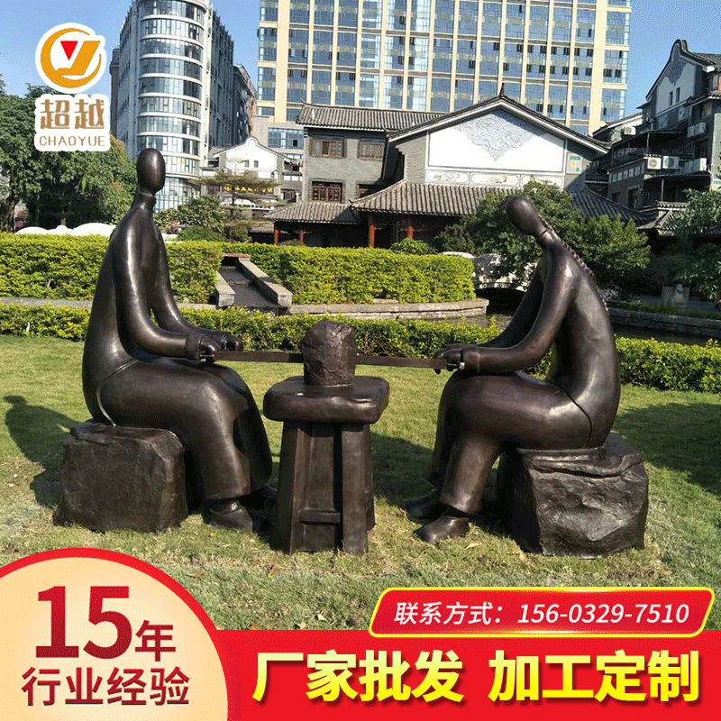 铜雕人物摆件 校园文化艺术品展示广场景观装饰创意仿古人物雕塑