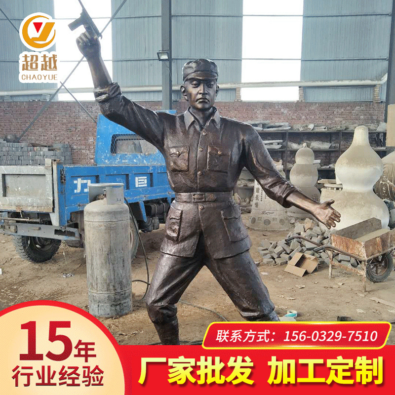 铸铜人物雕塑 八路军战士红军长征人物铜雕景区红色文化主题摆件