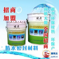 堵康 卫生间防水 家用防水 建筑防水 车库防水 防水材料供应