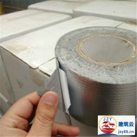 正治 屋顶楼顶用防水材料 防水材料 防水卷材SBS  自粘防水卷材