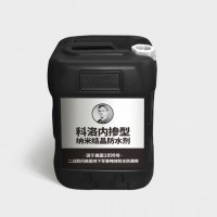 科洛混凝土结构自防水 混凝土结构自防水品牌 混凝土结构自防水施工厂家