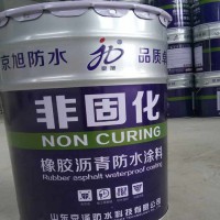 非固化橡胶沥青防水涂料 京旭防水 卷材粘接剂非固化防水涂料 屋顶防水补漏