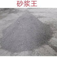 中德泽润FSA101砂浆防水剂 砂浆防水剂 厨卫间 地下防水工程用防水材料