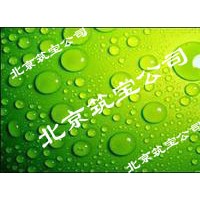 道康宁6683防水剂，涂料防水添加剂