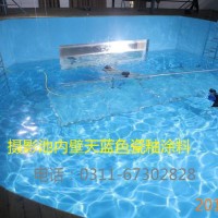 胜发901食品级瓷釉涂料招标  吉林瓷釉涂料 长春防水瓷釉涂料  吉林消防水池防水防腐   吉林防水涂料