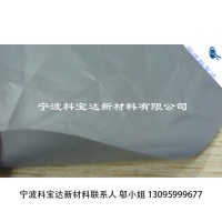 0.13mm灰色防水PEVA膜