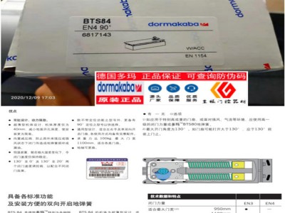 多玛 防水电动地弹簧规格 防水电动地弹簧 量大从优