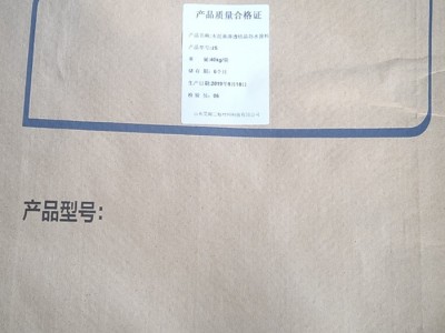昊翔水泥基渗透结晶型防水涂料 道路桥梁水泥基渗透结晶型防水涂料 水泥基渗透结晶型防水涂料厂家供应 渗透结晶防水涂料图1