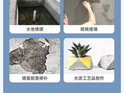 昊防水防水防腐防裂砂浆，聚合物防水砂浆图1