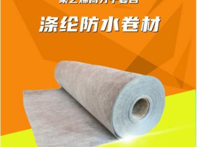 新昂 防水卷材  丙纶防水卷材 厂家批发