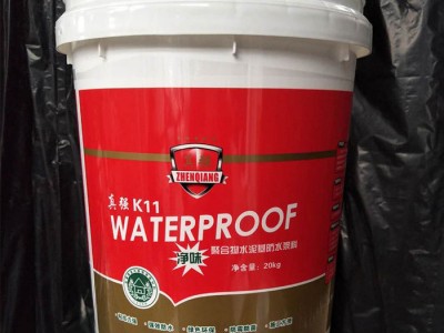 郑州防水涂料桶厂家 防水涂料桶 塑料桶