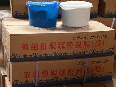 防水嵌缝密封胶 单组份防水密封胶 单组份聚硫防水密封胶 防水密封胶图1